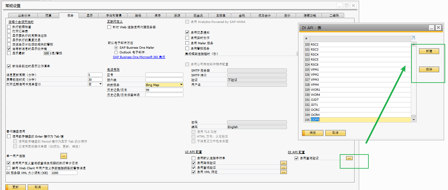 2025-07-24T08:15:55.png