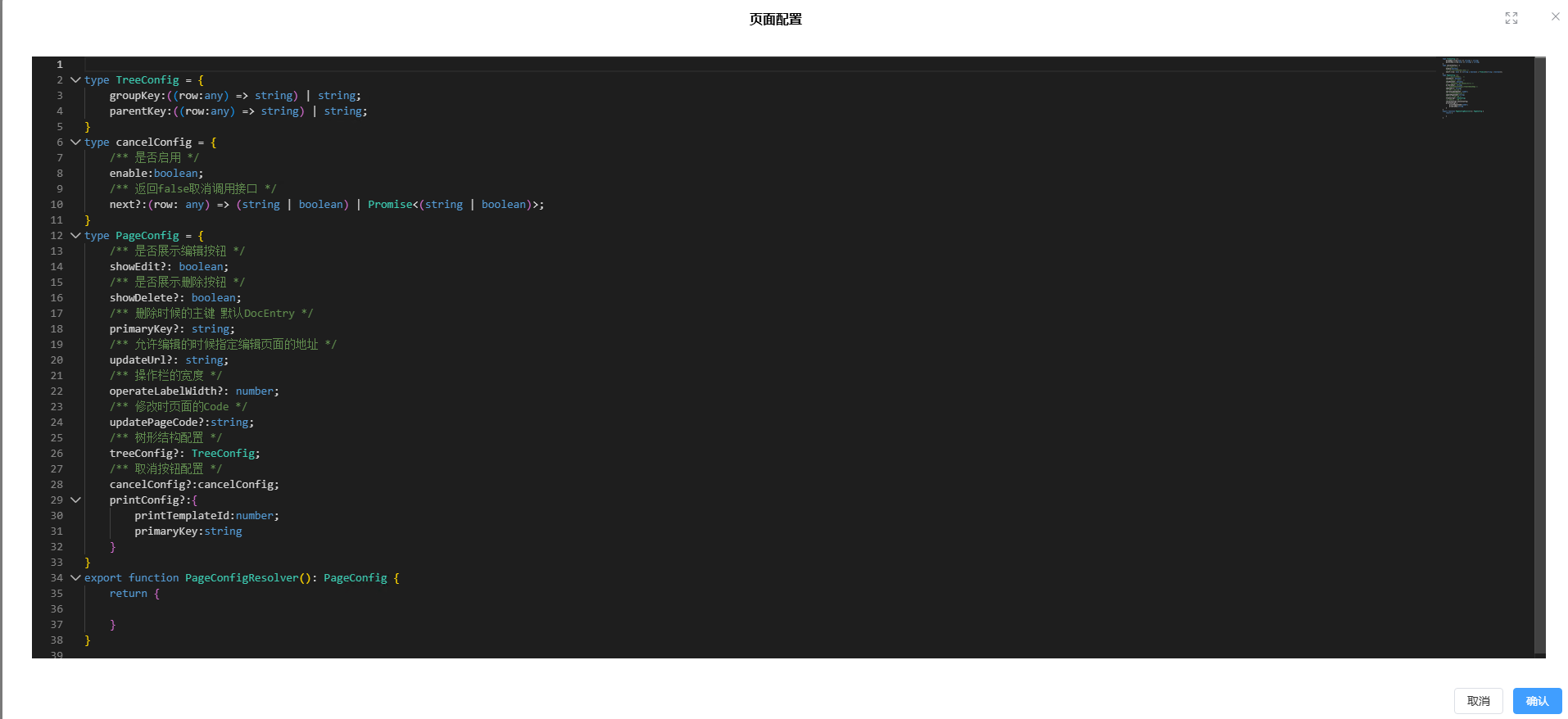 2025-11-18T09:57:42.png 2025-11-18T09:57:42.png